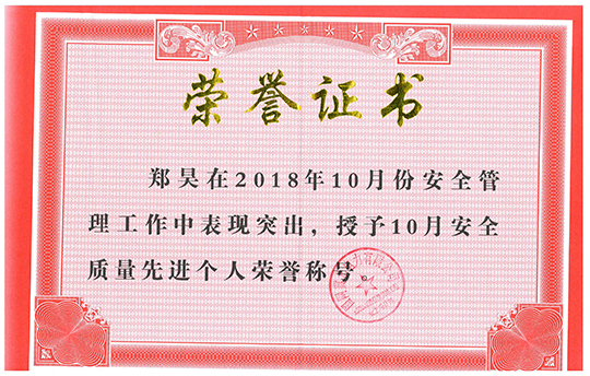 微信图片_20181217174046.jpg 微信图片_20181217174046.jpg