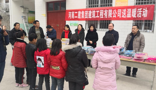2鲁山送温暖活动1.png 2鲁山送温暖活动1.png