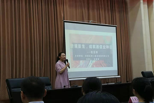 张莹露讲.jpg 张莹露讲.jpg