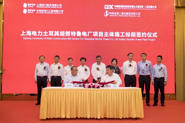 副董事长程存蟠代表米兰在线手机版(大中国区)签约