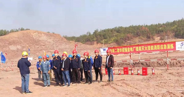 江西瑞金电厂项目部开展消防宣讲和消防技能学习活动1.jpg 江西瑞金电厂项目部开展消防宣讲和消防技能学习活动1.jpg