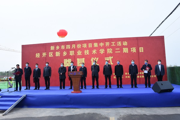 1出席项目奠基仪式的领导.jpg 1出席项目奠基仪式的领导.jpg