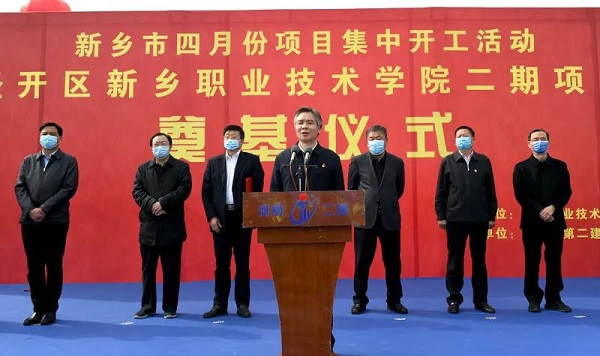 2王占波副市长宣布项目开工.jpg 2王占波副市长宣布项目开工.jpg