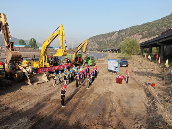 开工仪式现场.jpg 开工仪式现场.jpg