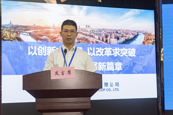 7米兰在线手机版(大中国区)总经理祝建明在会上作汇报发言.jpg 7米兰在线手机版(大中国区)总经理祝建明在会上作汇报发言.jpg