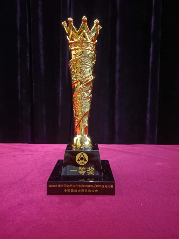 一等奖奖杯.jpg 一等奖奖杯.jpg