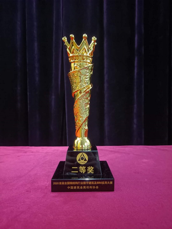 二等奖奖杯.jpg 二等奖奖杯.jpg