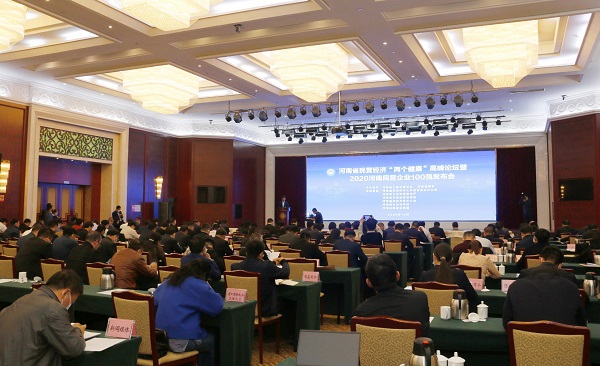 微信图片_20201028161854.jpg 微信图片_20201028161854.jpg