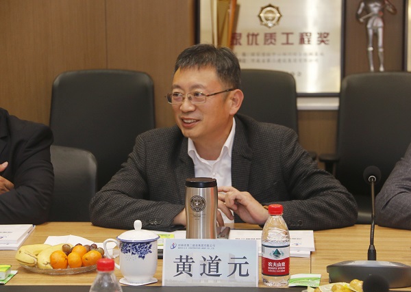 米兰在线手机版(大中国区)董事长黄道元讲话.jpg 米兰在线手机版(大中国区)董事长黄道元讲话.jpg