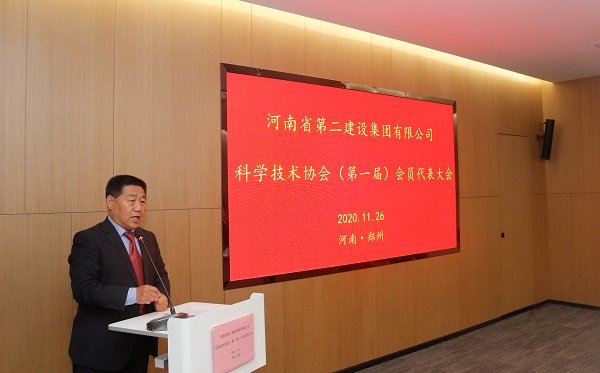 米兰在线手机版(大中国区)党委书记张会民宣读新乡市科协《关于同意成立米兰在线手机版(大中国区)科学技术协会的批复》的文件.jpg 米兰在线手机版(大中国区)党委书记张会民宣读新乡市科协《关于同意成立米兰在线手机版(大中国区)科学技术协会的批复》的文件.jpg