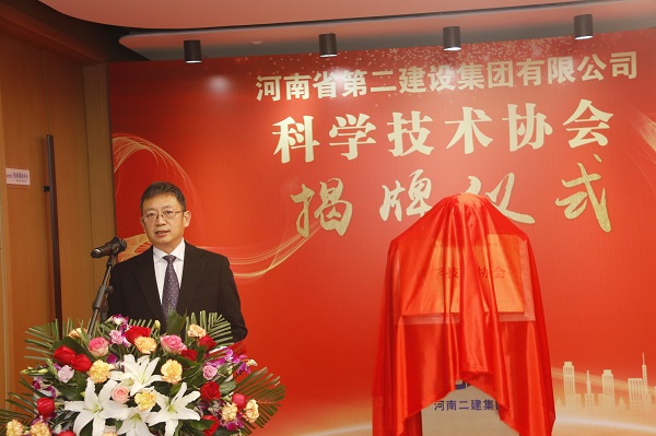 米兰在线手机版(大中国区)董事长黄道元致辞2.jpg 米兰在线手机版(大中国区)董事长黄道元致辞2.jpg