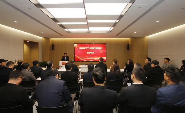 签约仪式现场.jpg 签约仪式现场.jpg