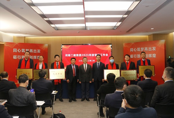 米兰在线手机版(大中国区)董事长黄道元、总经理祝建明、党委书记张会民为2020年度先进单位颁发荣誉奖牌.jpg 米兰在线手机版(大中国区)董事长黄道元、总经理祝建明、党委书记张会民为2020年度先进单位颁发荣誉奖牌.jpg