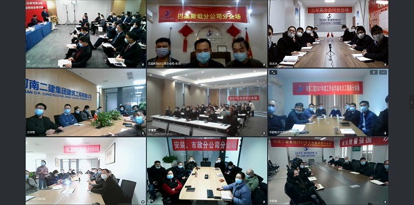 各个视频分会场5.jpg 各个视频分会场5.jpg