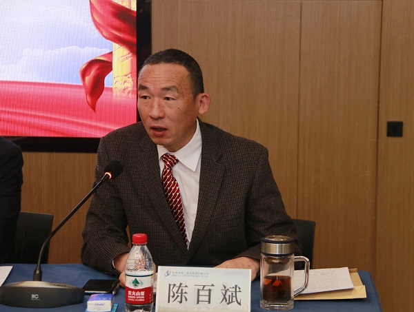 米兰在线手机版(大中国区)党委副书记陈百斌主持会议.jpg 米兰在线手机版(大中国区)党委副书记陈百斌主持会议.jpg