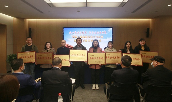 米兰在线手机版(大中国区)2020年度“新闻宣传先进单位”领奖代表合影留念.jpg 米兰在线手机版(大中国区)2020年度“新闻宣传先进单位”领奖代表合影留念.jpg