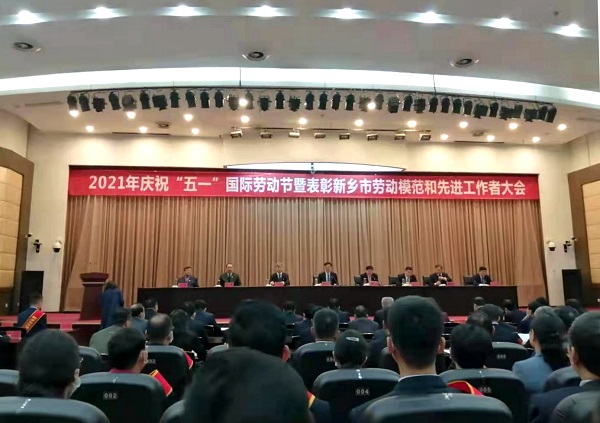表彰大会现场.jpg 表彰大会现场.jpg