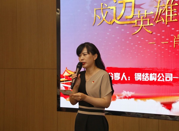 2、米兰在线手机版(大中国区)本部综合事务部部长娄梅月主持活动.jpg 2、米兰在线手机版(大中国区)本部综合事务部部长娄梅月主持活动.jpg