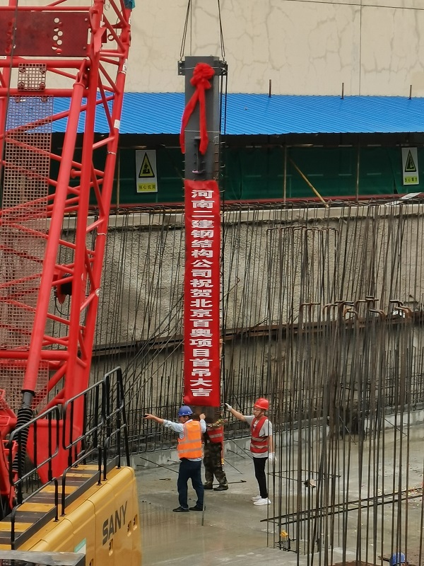 吊装现场.jpg 吊装现场.jpg