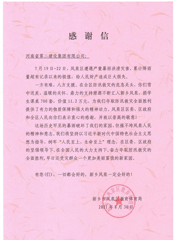 微信图片_20210902093937.jpg 微信图片_20210902093937.jpg