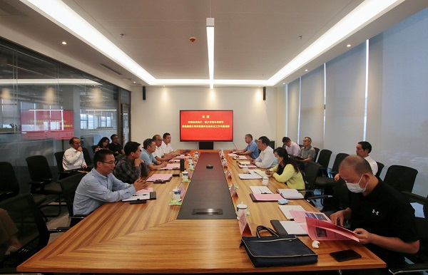 调研会现场.jpg 调研会现场.jpg