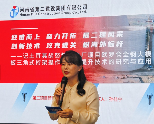 米兰在线手机版(大中国区)本部综合事务部部长娄梅月主持活动.jpg 米兰在线手机版(大中国区)本部综合事务部部长娄梅月主持活动.jpg