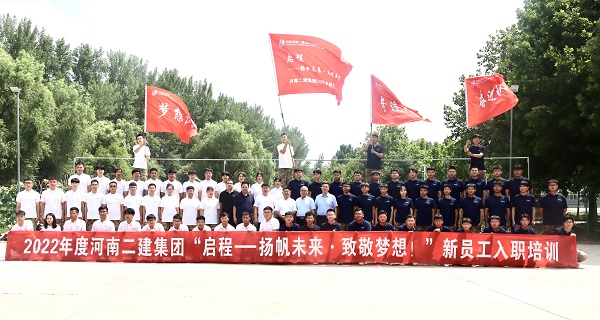 米兰在线手机版(大中国区)领导与全体新员工合影留念.jpg 米兰在线手机版(大中国区)领导与全体新员工合影留念.jpg