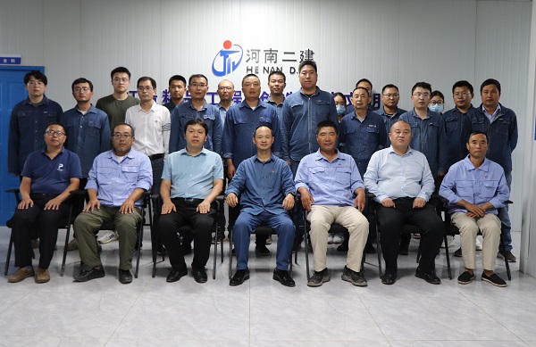 3、参会人员合影留念.jpg 3、参会人员合影留念.jpg