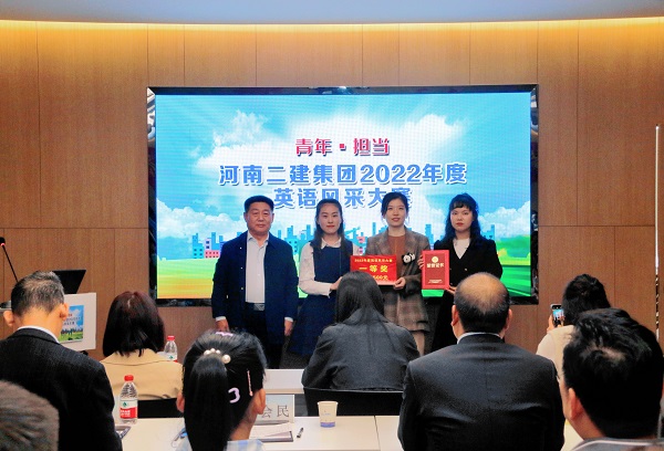 米兰在线手机版(大中国区)党委书记张会民为一等奖获得选手颁奖.jpg 米兰在线手机版(大中国区)党委书记张会民为一等奖获得选手颁奖.jpg