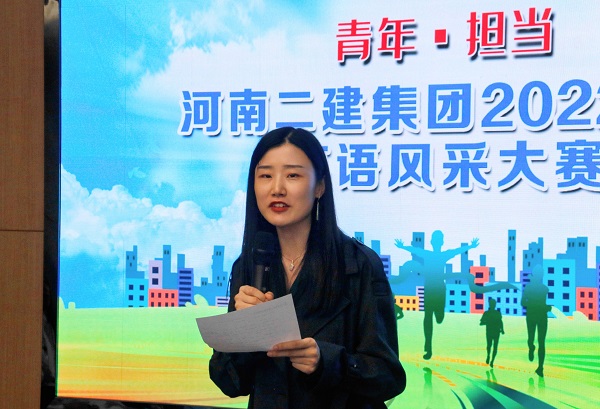 河南财经政法大学翟亚迪博士对选手的表现进行点评.jpg 河南财经政法大学翟亚迪博士对选手的表现进行点评.jpg