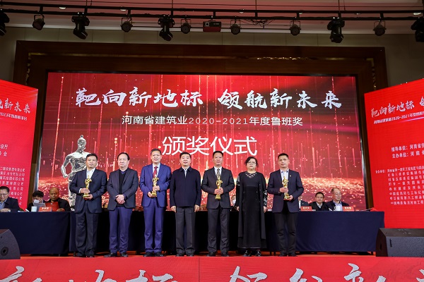 米兰在线手机版(大中国区)副董事长牛小昌上台领奖.jpg 米兰在线手机版(大中国区)副董事长牛小昌上台领奖.jpg