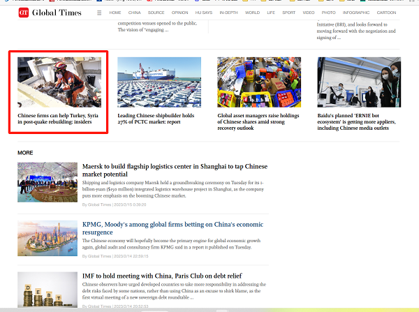 《环球时报》首页.png 《环球时报》首页.png