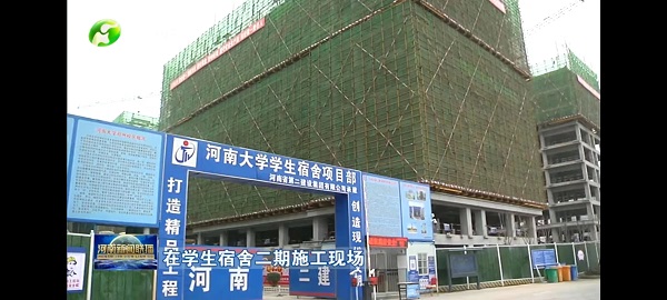 河南电视台采访画面.jpg 河南电视台采访画面.jpg