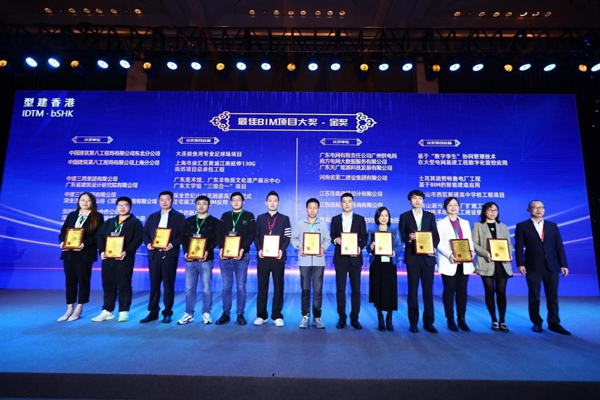 颁奖典礼现场.jpg 颁奖典礼现场.jpg