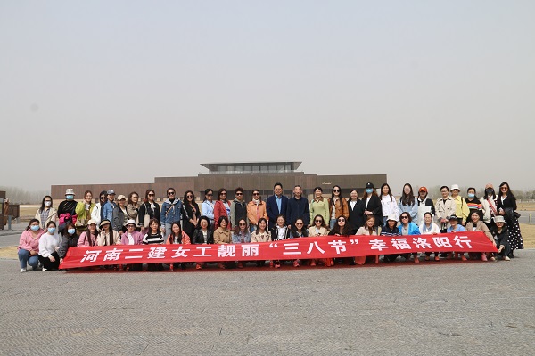 集团机关活动合影.jpg 集团机关活动合影.jpg