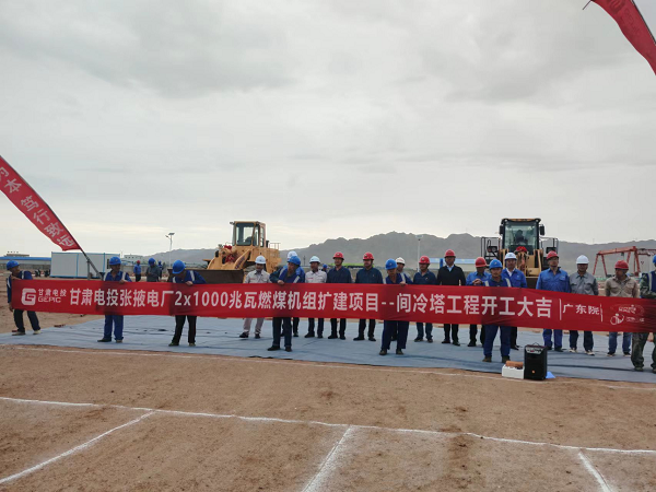 现场领导嘉宾合影.png 现场领导嘉宾合影.png