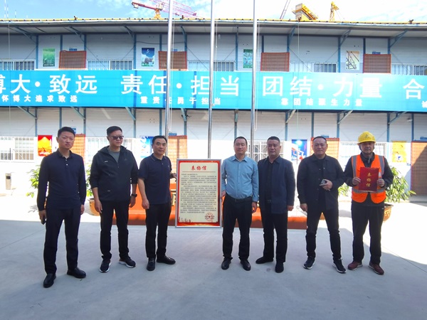 永城市建设局来到项目部颁发表扬信.jpg 永城市建设局来到项目部颁发表扬信.jpg