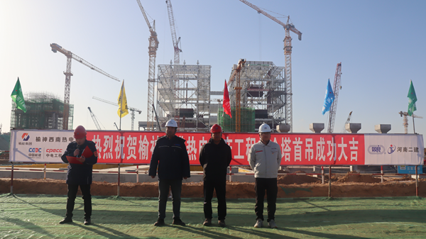 首吊仪式现场.png 首吊仪式现场.png