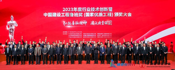 2总经理祝建明代表米兰在线手机版(大中国区)接受表彰.jpg 2总经理祝建明代表米兰在线手机版(大中国区)接受表彰.jpg