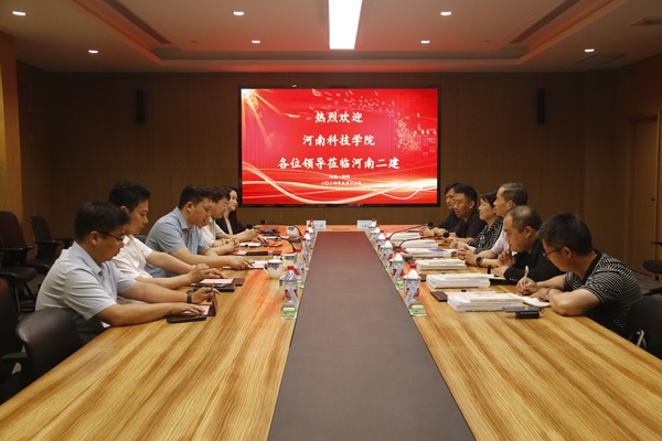 会议现场.jpg 会议现场.jpg