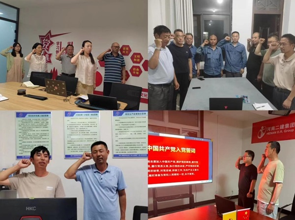 7安装市政分公司党总支党员重温入党誓词.png 7安装市政分公司党总支党员重温入党誓词.png