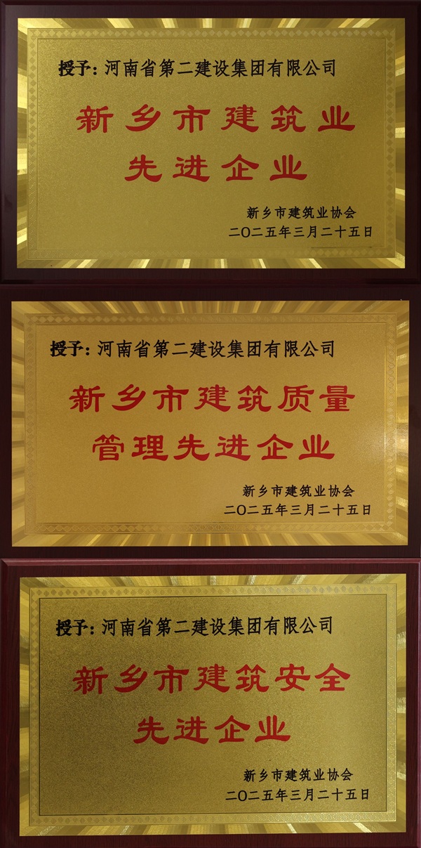 米兰在线手机版(大中国区)奖牌拼图.jpg