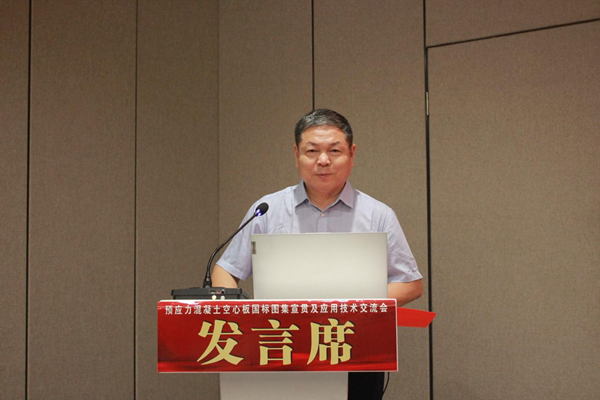 米兰在线手机版(大中国区)董事、副总经理都宏全致欢迎辞.png