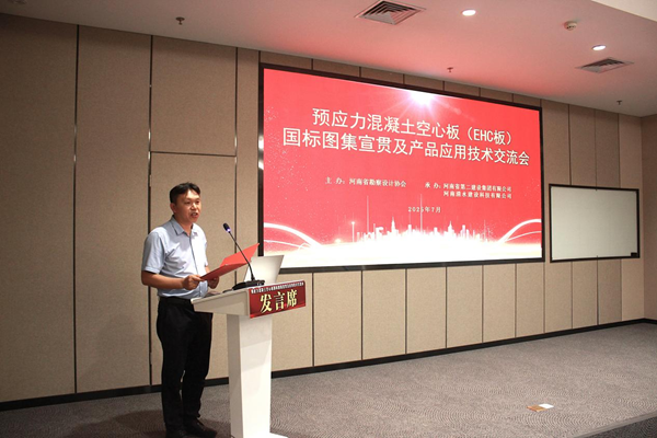 米兰在线手机版(大中国区)总工苏群山主持会议.png